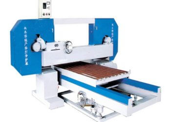 Horizontal Stone Splitting Machine